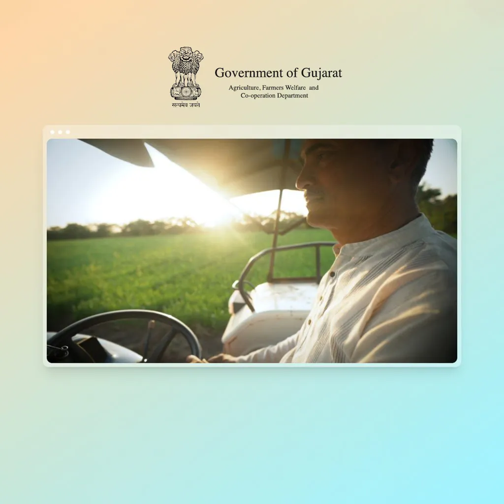 Government of Gujarat